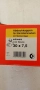 Тапи, шайби с метална сърцевина 30х7,5 – 100бр., черни за поликарбонатни плоскости, снимка 1
