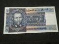 Банкнота Бурма - 12028, снимка 2