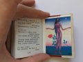 Джуна Поэзия и живопись Книга-миниатюра, снимка 9