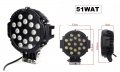 Кръгъл LED ЛЕД Фар LED Лед Халоген 51W 19см, снимка 1 - Аксесоари и консумативи - 27170558