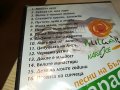Да запеем любимите песни на България DVD 2 2602231346, снимка 13