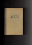 Издателство „Български писател” и „Хемус” и Иван Вазов, снимка 13