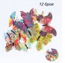 3D 12 бр pvc красиви шарки магнитни и самозалепващи пеперуди декорация за стена и мебел, снимка 2