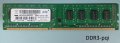 Продавам памети RAM DDR3, снимка 4