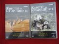 CDдискове Дивата Индия,Животът на бозайниците,Дивият Китай,Синята планета,Властелинът на пр. и други, снимка 4