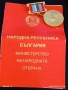 Юбилеен медал 40г. От ПОБЕДАТА НАД ХИТЛЕРОФАШИЗМА за КОЛЕКЦИЯ 51331, снимка 3