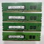 16GB, 4x4GB 1Rx8 PC4-2133P DDR4 ECC - SK HYNIX