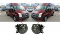 Халоген Кръгъл за FORD TRANSIT 2006- 2018 ДЕСЕН=ЛЯВ, снимка 1