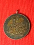 МЕДАЛ 30г. МЛАДЕЖКО БРИГАДИРСКО ДВИЖЕНИЕ РЯДЪК ОТ СОЦА ЗА КОЛЕКЦИОНЕРИ 37871, снимка 11
