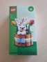 Lego 40587 - Великденска кошница, снимка 1