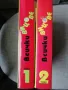 Всички вицове Том 1/2 / Иван Василев- съставител и преводач , снимка 2