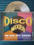 The Vision Mastermixers ‎– Disco Mixes - оригинален диск музика, снимка 1