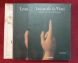 Да Винчи. Всички рисунки и скици - двутомен сет в кутия / Leonardo da Vinci, снимка 1