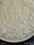 Сребърна монета 1 лев 1910г. Княжество България Княз Фердинанд първи за КОЛЕКЦИЯ 42326, снимка 3