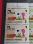 Пощенски марки серия IFAD VEREINTE NATIONEN чисти без печат редки за колекция 37879, снимка 2