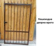 Метални дворни врати и огради, снимка 14