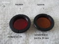 Color филтри разни - списък, снимка 3