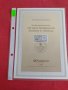 Пощенски марки ПЪРВИ ЛИСТ ПОЩА ГЕРМАНИЯ ПЕРФЕКТНО СЪСТОЯНИЕ РЯДКА ЗА КОЛЕКЦИОНЕРИ 30994, снимка 10