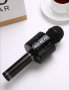 Караоке микрофон Bluetooth , снимка 3