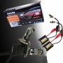 H4 6000K 35W БИ-КСЕНОН СИСТЕМА / XENON KIT SLIM ( тънък баласт ), снимка 3