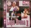 Lepa Brena - The Best Of 1(2008) 2xCD, снимка 1