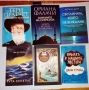 Интересни книги - 30 бр., снимка 2
