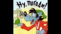 Анимация за деца, Ну, Погоди!, класика на DVD, ДВД