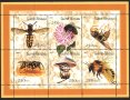 Чисти марки (6) в малък лист Фауна Пчели 2001 от Гвинея-Бисау