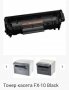 Тонер касета FX-10 Black, снимка 1 - Принтери, копири, скенери - 38031972