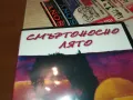 СМЪРТОНОСНО ЛЯТО-ДВД 1703251604, снимка 6