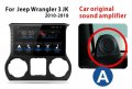 Jeep Wrangler 2010-2015 (type A) - 10'' Андроид Навигация, 9260, снимка 4
