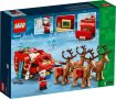 Lego 40499 Шейната на Дядо Коледа Santa`s Sleigh – SEASONAL, снимка 4