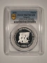 Сертицирана сребърна монета 5 лева 1973 PR67DCAM, снимка 1