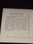 Рядка картичка на заслужилия артист Василий Меркурьев РСФСР за КОЛЕКЦИОНЕРИ 41610, снимка 7