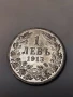 1лев 1913г., снимка 1
