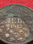 СРЕБЪРНА МОНЕТА 2 лева 1912г. ФЕРДИНАНД първи Цар на Българите за КОЛЕКЦИЯ 33186, снимка 6