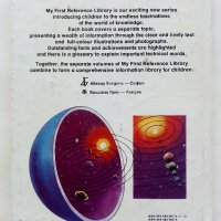 Детска енциклопедия "SPACE -my first reference library" - 1994г., снимка 12 - Енциклопедии, справочници - 43928730