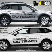 Subaru стикери надписи Субару лепенки фолио , снимка 12 - Аксесоари и консумативи - 30018009