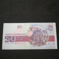 Банкнота България - 10633, снимка 3 - Нумизматика и бонистика - 27588147