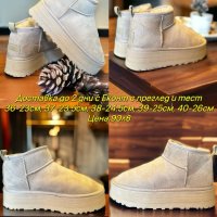 Дамски боти UGG Реплика ААА+, снимка 1 - Дамски боти - 43773320