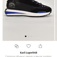 Karl Lagerfeld 43 / 42