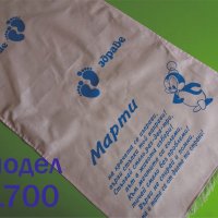 Платно пътечка за прощъпулник, снимка 9 - Други - 31246790