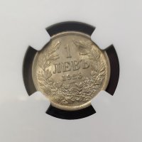 ТОП Монета 1 лев 1925 NGC , снимка 1 - Нумизматика и бонистика - 33298897
