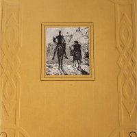 Дон Кихот / Сервантес, в 2 големи тома с илюстрации на Кукрынксы, на руски език, рядкост, запазени, снимка 1 - Художествена литература - 44049910