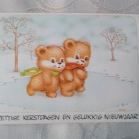 Картичка мечета Presttige Kerstdagen en Gelukkig Nieuwajaar 43, снимка 1 - Колекции - 28549756