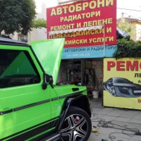 Автоброни РЕМОНТ Бояджийски услуги Car bumper repair, снимка 5 - Автотенекеджийски и автобояджийски - 26601871