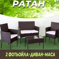 Голям избор от мебели за вашия уют в градината , снимка 15 - Градински мебели, декорация  - 40248949