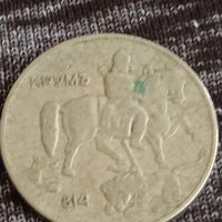 Монета 10 лева 1930г. Царство България за колекционери 29563, снимка 5 - Нумизматика и бонистика - 37613104