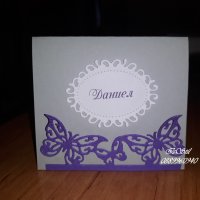 Тейбъл картички с пеперуди, тейбълки рожден ден, моминско парти, сватба, снимка 3 - Декорация - 33560558