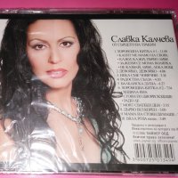 Славка Калчева - От сърцето на Тракия, снимка 2 - CD дискове - 35319178